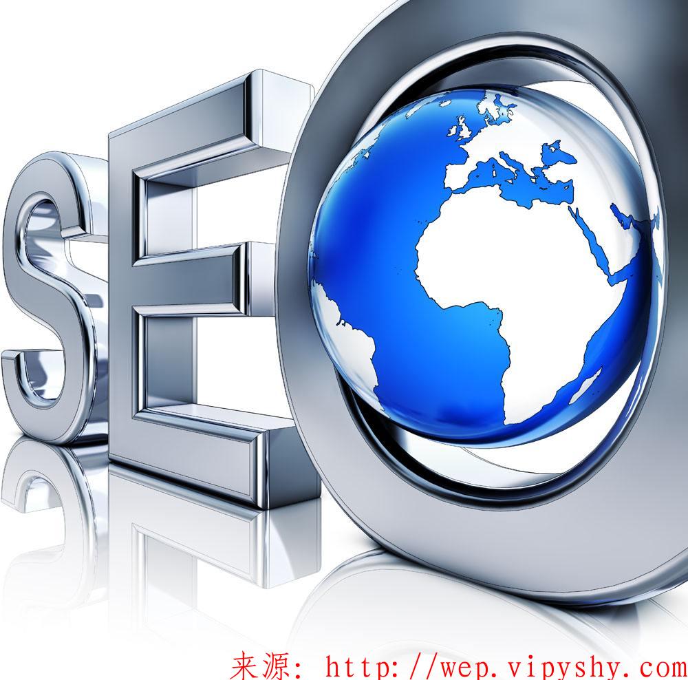 seo教程技术 seo教程是什么 