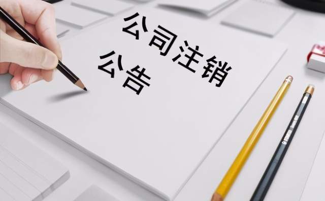 成都温江区代办工商注册流程 成都温江办营业执照需要什么资料 成都温江区代办工商注册流程 成都温江办营业执照需要什么资料
