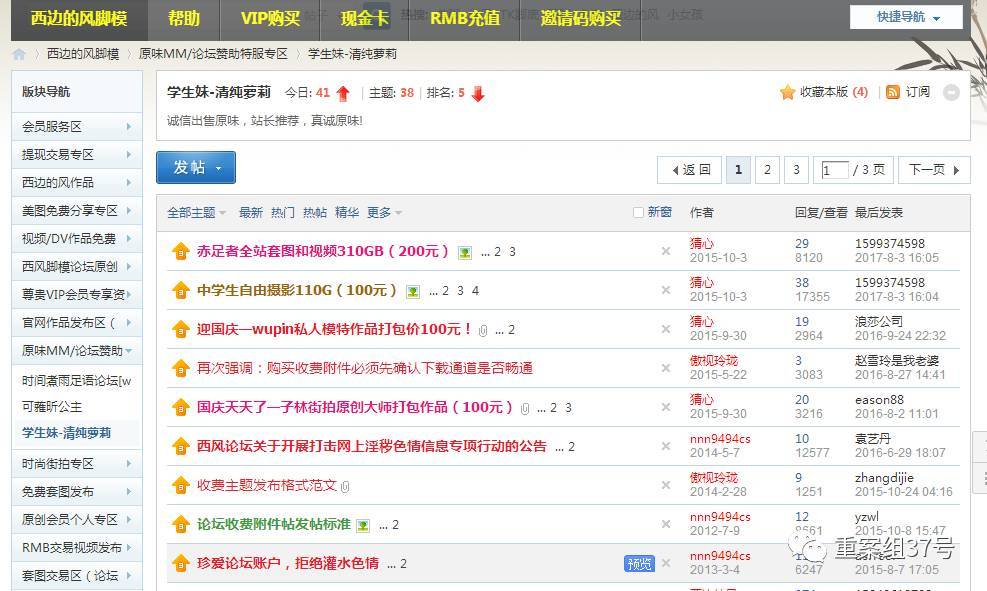 58同城关键词怎么优化 58同城有关键词推广 