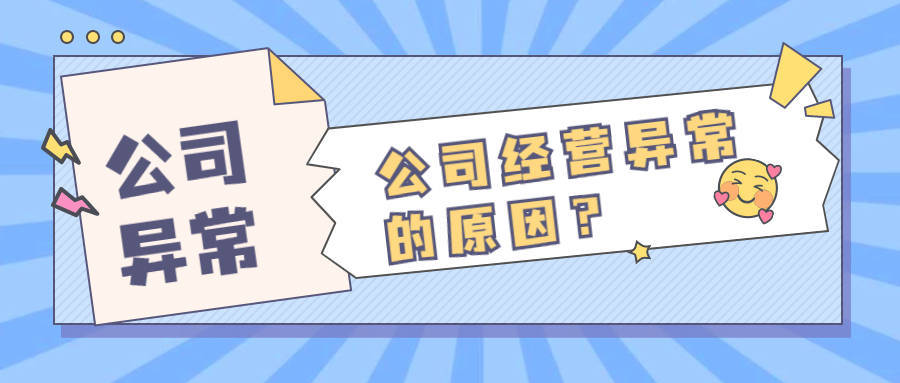 成都双流区工商注册哪家专业的简单介绍