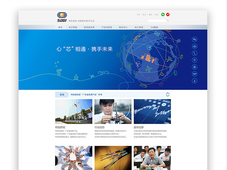 如何推广公司网站 如何推广你自己的网站 