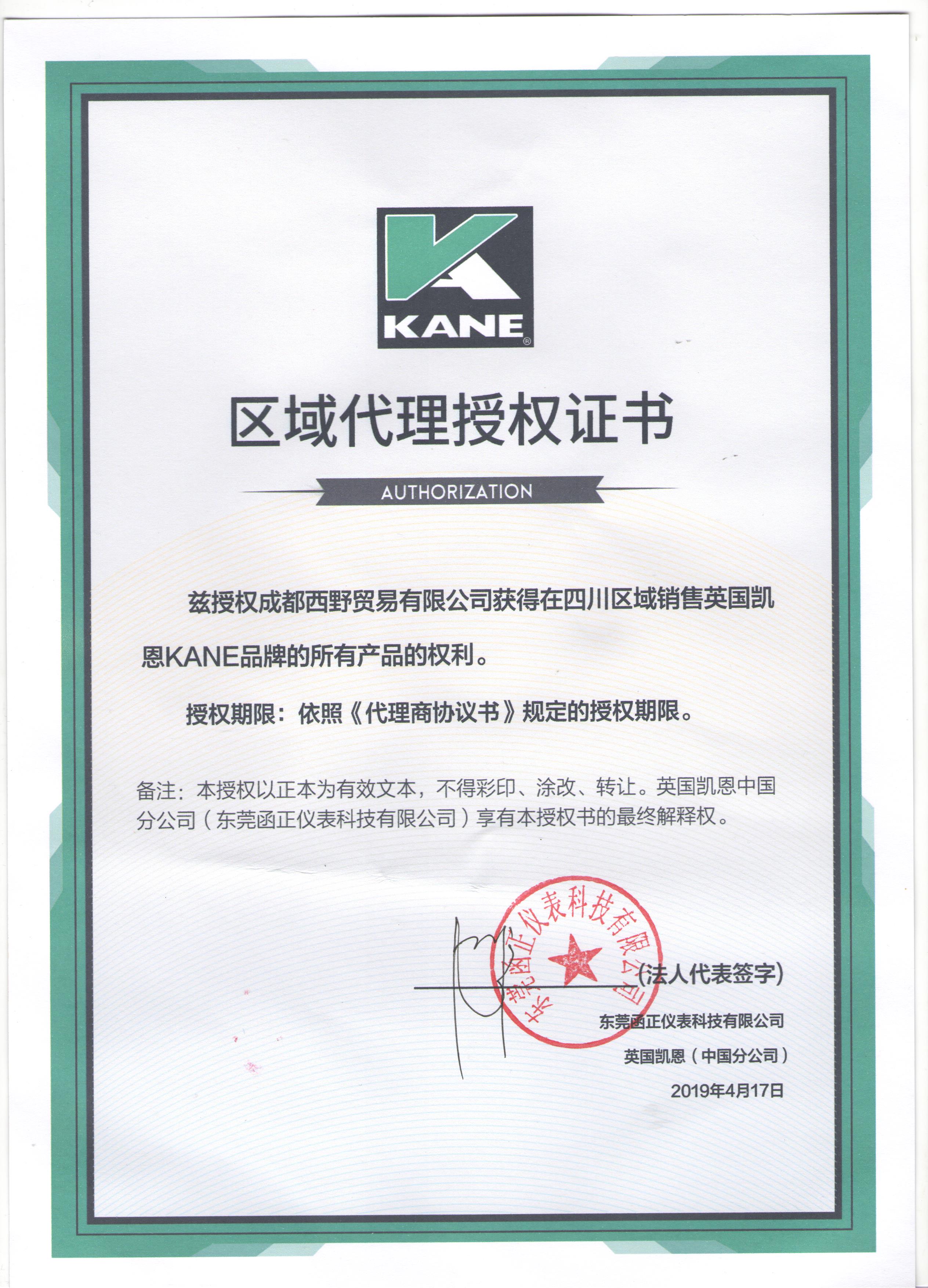 成都注册英国公司条件 成都注册公司流程及费用最新 