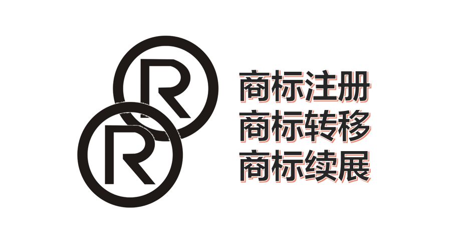 成都市区哪些地方有商标注册窗口 成都市区哪些地方有商标注册窗口的 成都市区哪些地方有商标注册窗口 成都市区哪些地方有商标注册窗口的