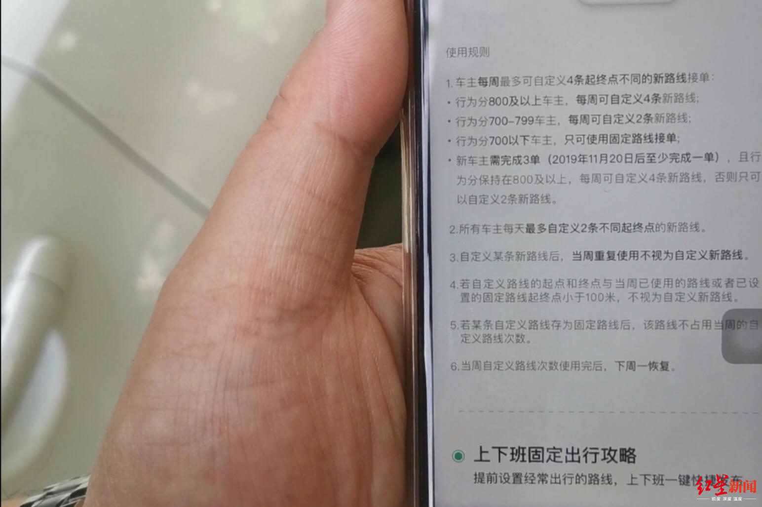 成都注册滴滴的要求 成都滴滴注册现在需要两证吗 