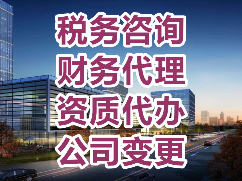 成都高新西区注册公司怎么收费的 成都高新西区注册公司怎么收费的呀 