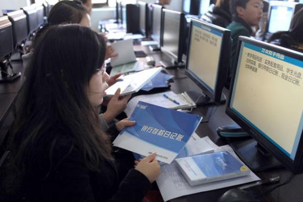 成都人才注册会计 成都人才网官网首页 