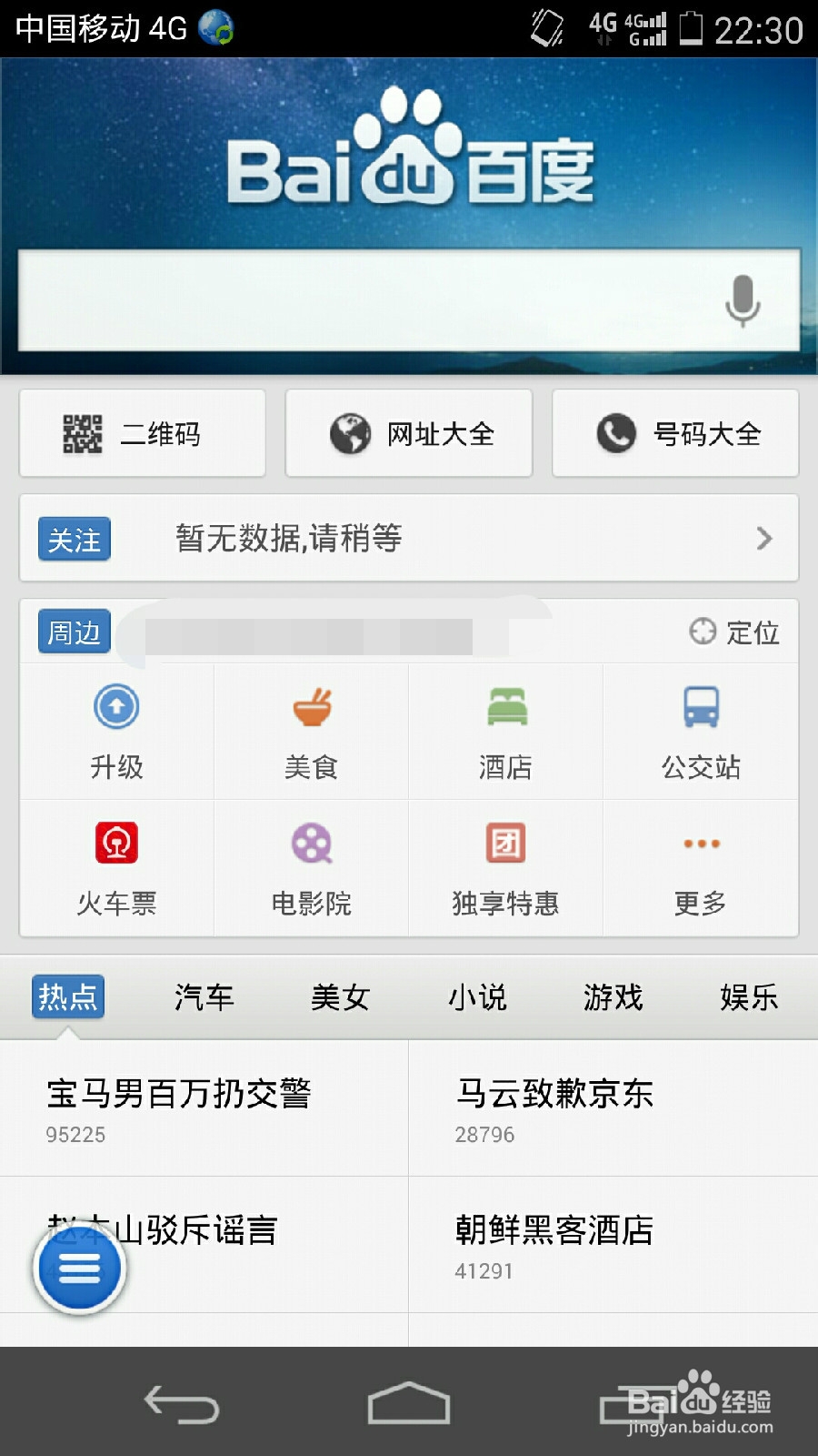 域名大全查询 域名大全查询网 