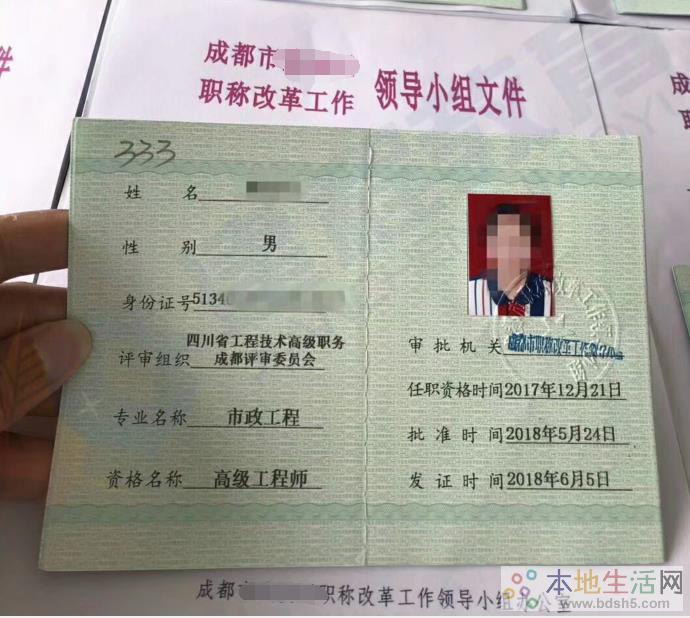 成都注册岩土工程师培训讲师 成都市注册岩土工程师年薪是多少 