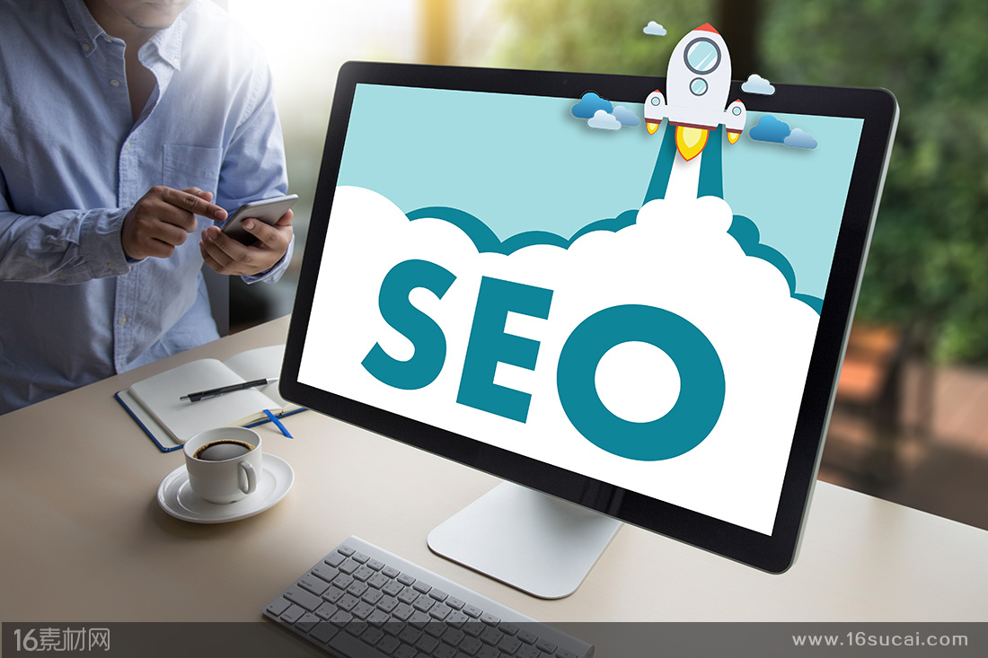 如何进行搜索引擎优化简答案 如何进行搜索引擎的优化以达到营销的目的 