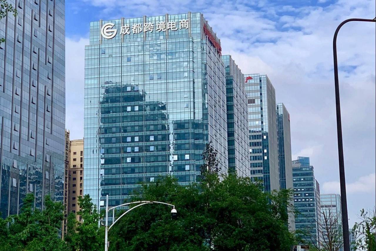 成都注册跨境电商公司 成都跨境电商公司有哪些 成都注册跨境电商公司 成都跨境电商公司有哪些