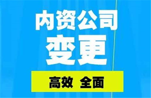 成都公司注册地址有哪些要求规定 成都公司注册简易流程 成都公司注册地址有哪些要求规定 成都公司注册简易流程