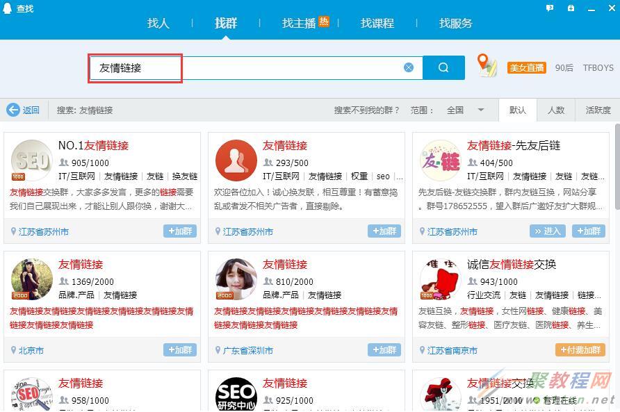 网站友情链接怎么添加 网站友情链接的作用 网站友情链接怎么添加 网站友情链接的作用