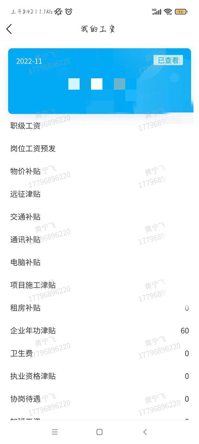 成都注册安全工程师补贴在哪里申请领 成都 安全工程师 