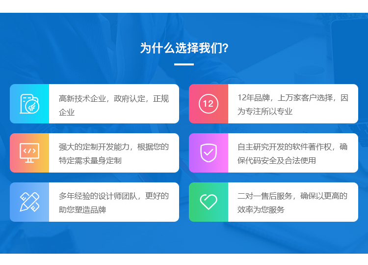 定制网站 指纹定制网站 定制网站 指纹定制网站