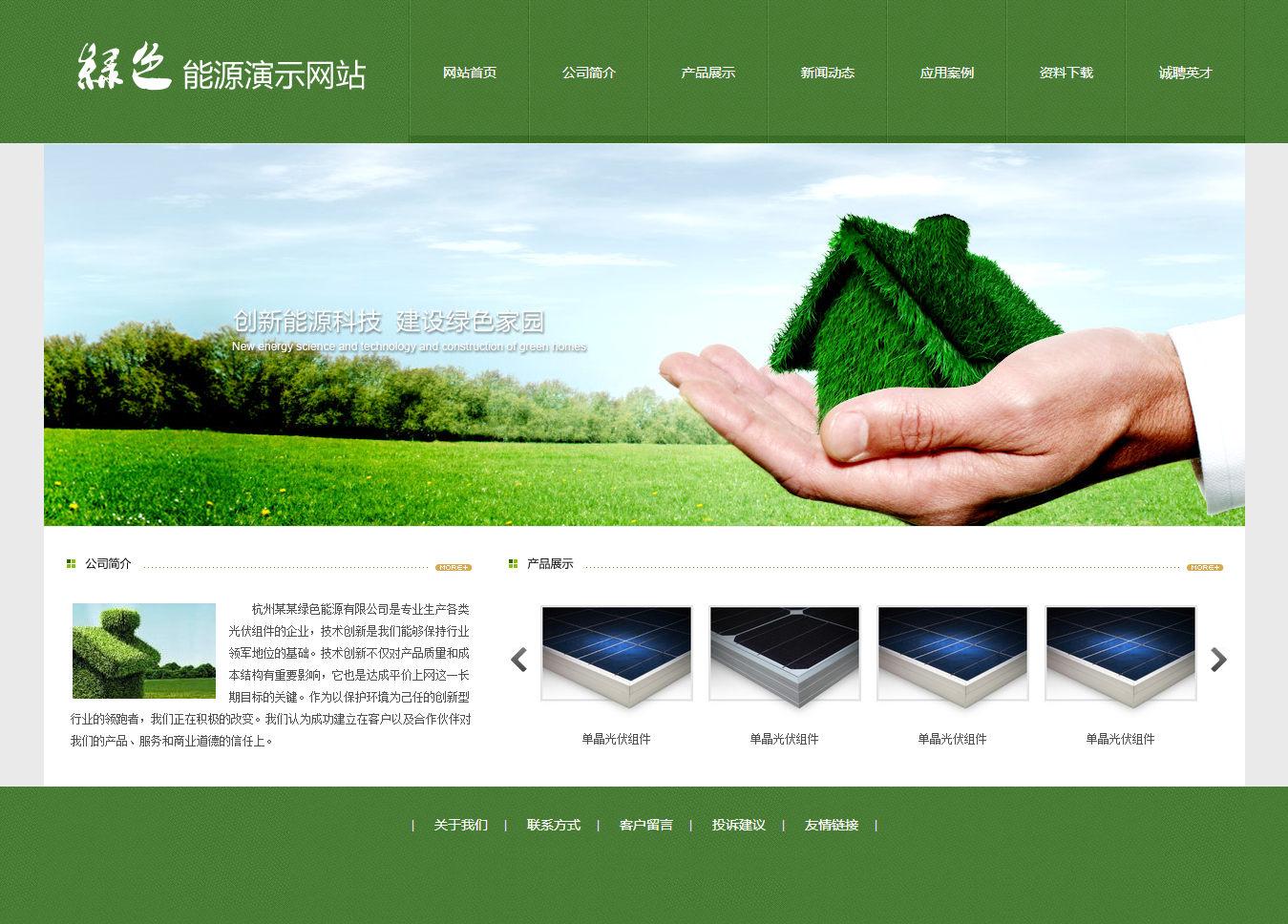 定制网站 指纹定制网站 定制网站 指纹定制网站