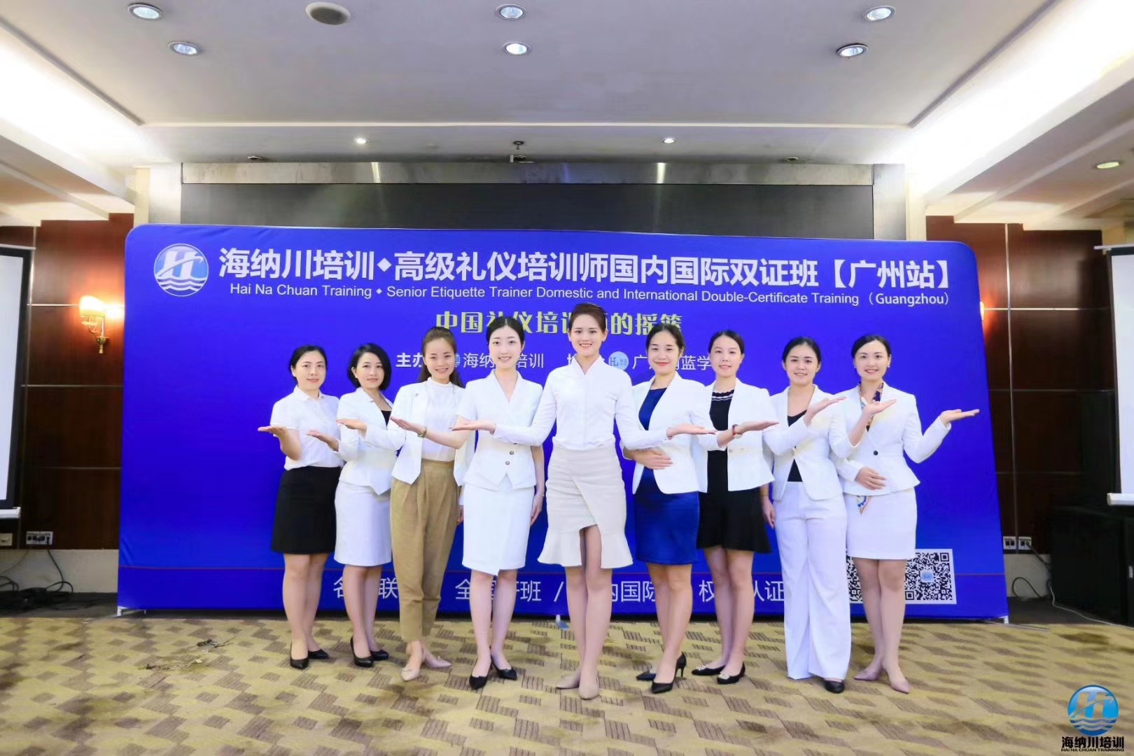 ipa国际注册礼仪培训师成都站 ipa国际注册礼仪培训师报考条件 