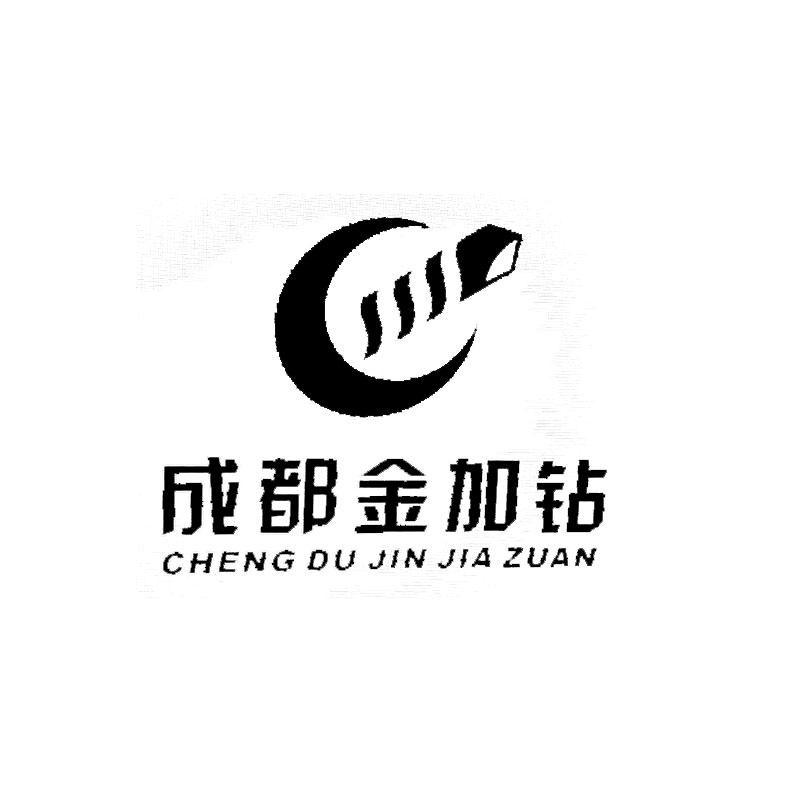 成都有限公司注册条件 成都有限公司注册条件要求 