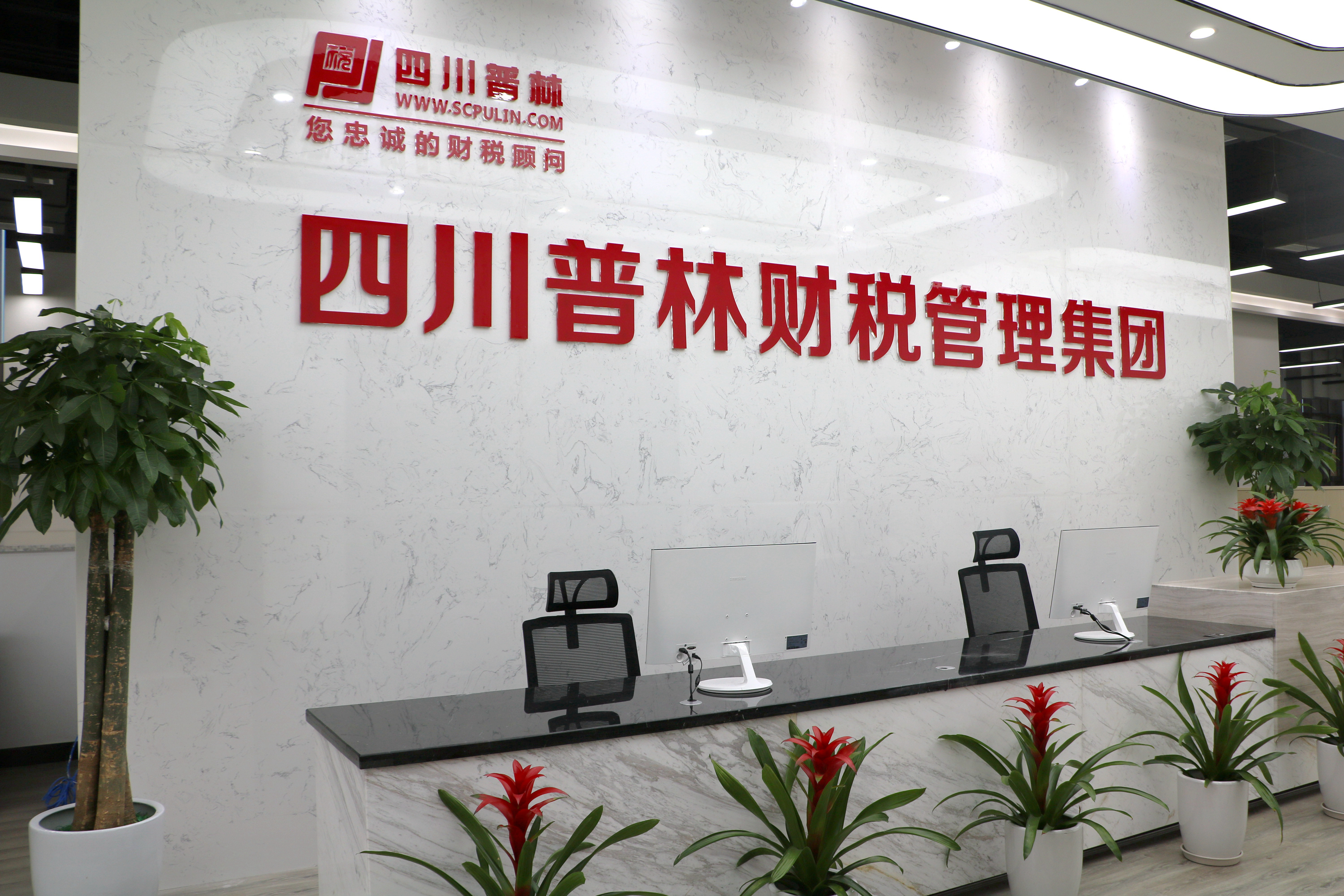 成都有限公司注册条件 成都有限公司注册条件要求 