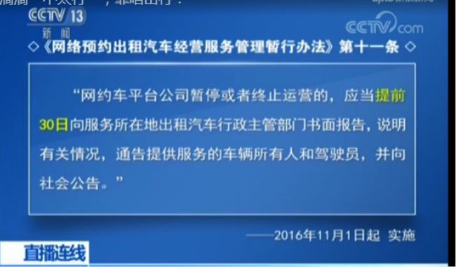 滴滴成都注册标准 成都滴滴注册车型有哪些要求 