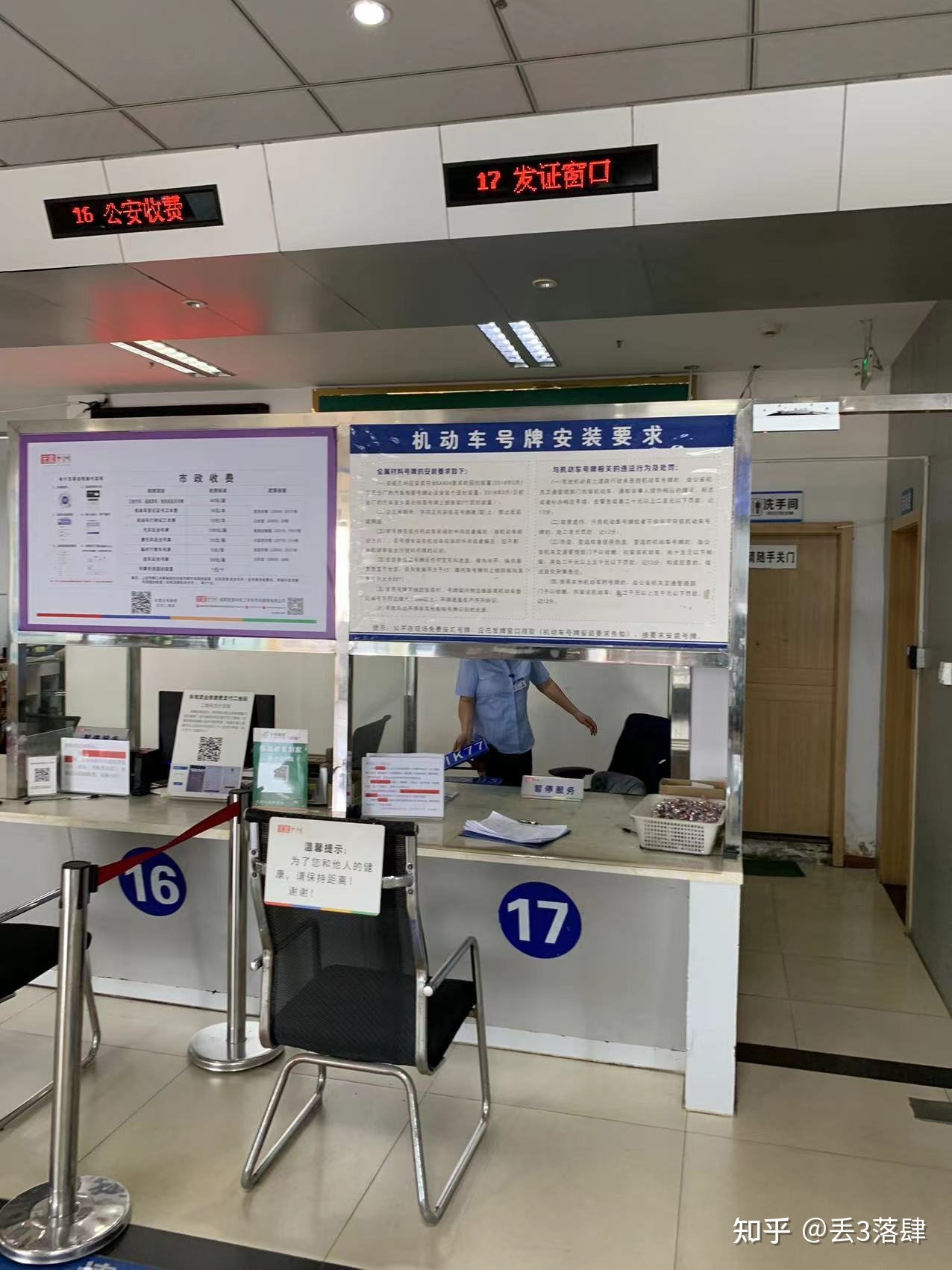 成都车辆注册登记手续 成都车辆注册登记手续办理 