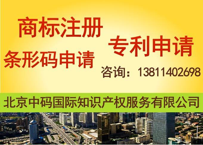成都注册进出口公司流程及费用明细 成都注册进出口公司流程及费用明细表 