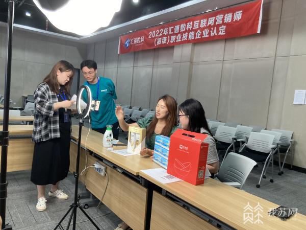 网络营销师资格证 网络营销师资格证报名官网 