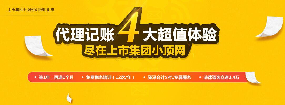 成都顶呱呱注册地址 顶呱呱成都地址在哪里 成都顶呱呱注册地址 顶呱呱成都地址在哪里