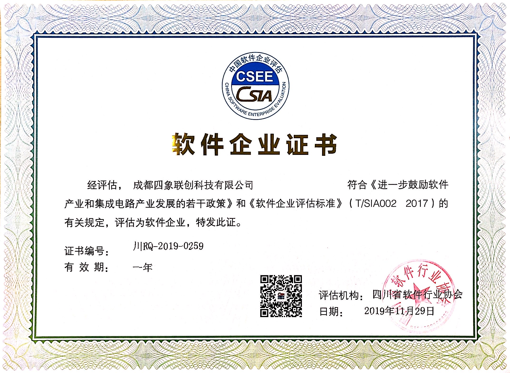 成都高新区虚拟注册地址 成都高新区虚拟注册地址在哪 