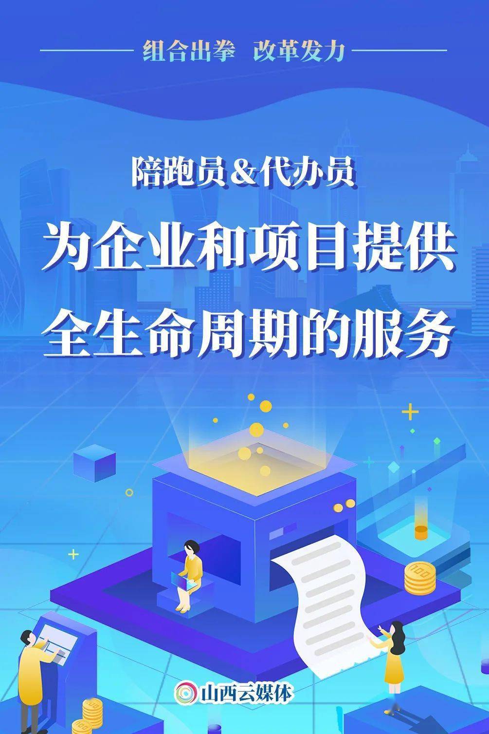 优化营商环境 优化营商环境心得体会1000字 