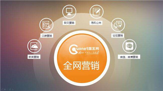 企业网站推广的方法有哪些 企业网站推广的方法有哪些方面 