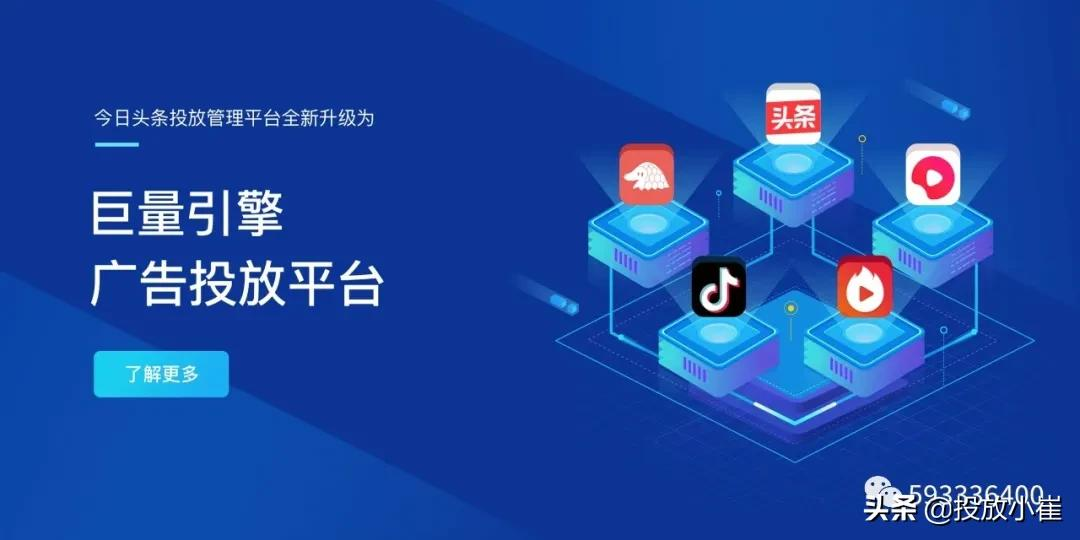 互联网推广平台有哪些公司 互联网项目推广平台有哪些 