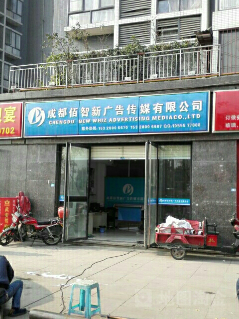 成都双流区本地工商注册联系方式 成都市双流区工商局电话号码是多少 