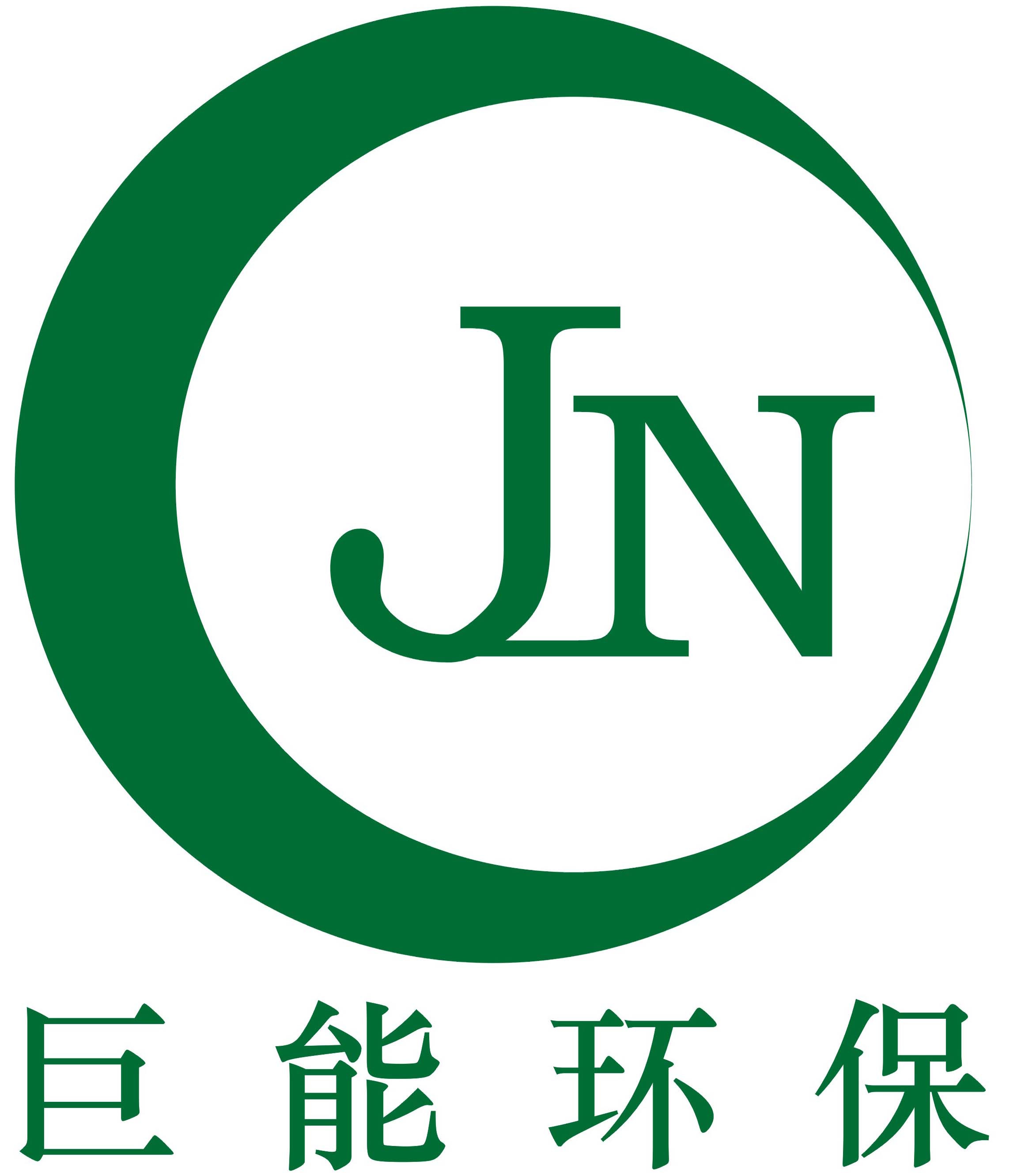 成都注册环保公司电话 成都注册环保公司电话多少 成都注册环保公司电话 成都注册环保公司电话多少