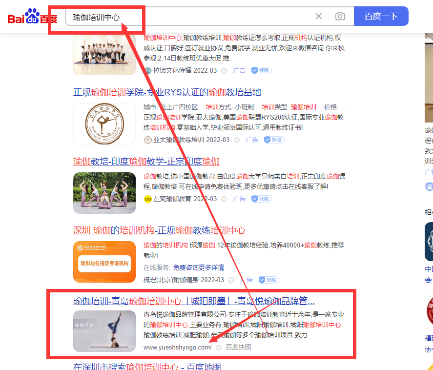 神马关键词快速排名软件 提升神马搜索引擎关键词自然排 