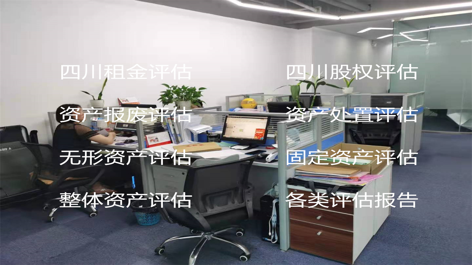 成都双流办理注册公司费用多少 成都双流办理注册公司费用多少钱 成都双流办理注册公司费用多少 成都双流办理注册公司费用多少钱