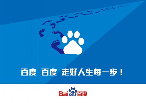 百度搜索app下载 百度搜索app下载一 百度搜索app下载 百度搜索app下载一