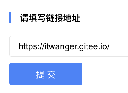 百度收录提交申请 百度收录提交申请关键词 