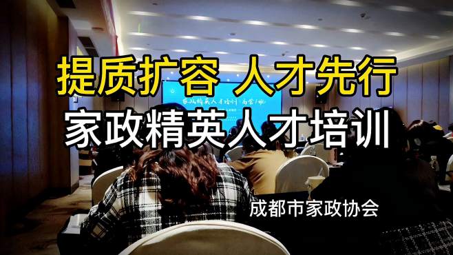 成都注册培训公司注意事项有哪些 成都注册培训公司注意事项有哪些地方 