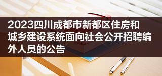 锦江区便宜公司注册需要多少费用 锦江区便宜公司注册需要多少费用才能办理 