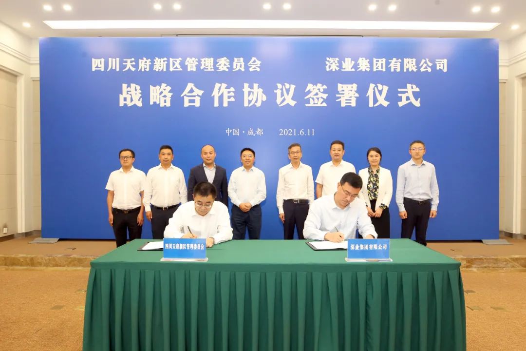 成都天府新区协会注册流程 四川天府新区协管区有哪些地方 成都天府新区协会注册流程 四川天府新区协管区有哪些地方