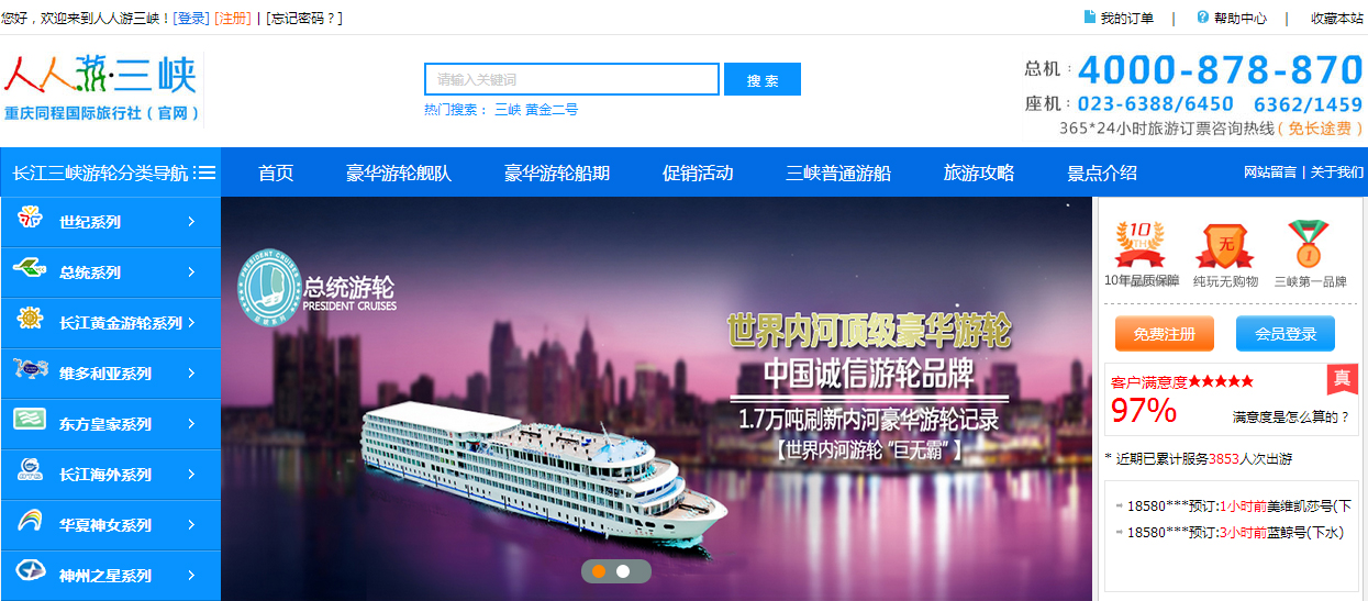 公司网站制作 如何创建自己的网站平台 