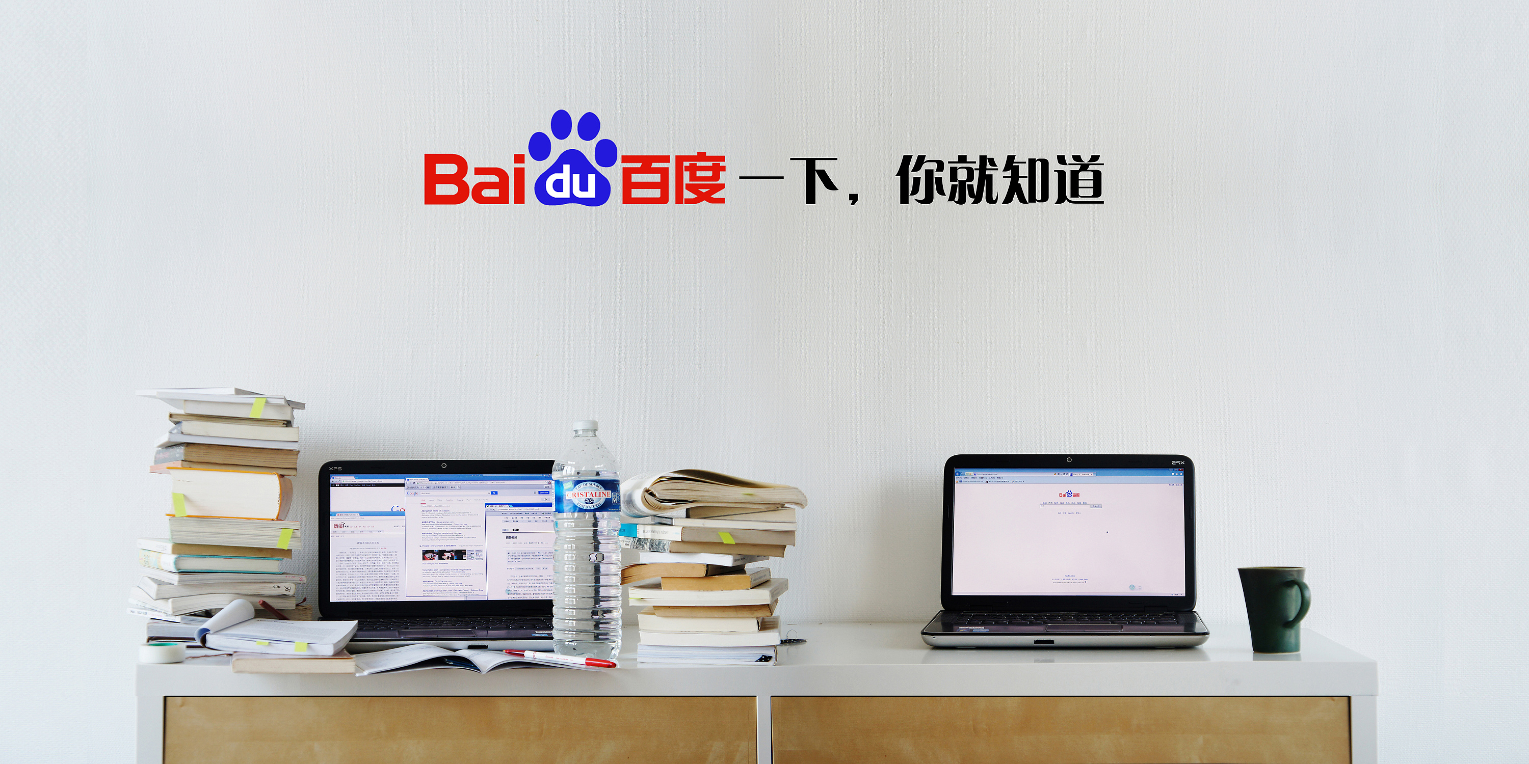 百度一下网页打开 百度一下网页打开就闪退 