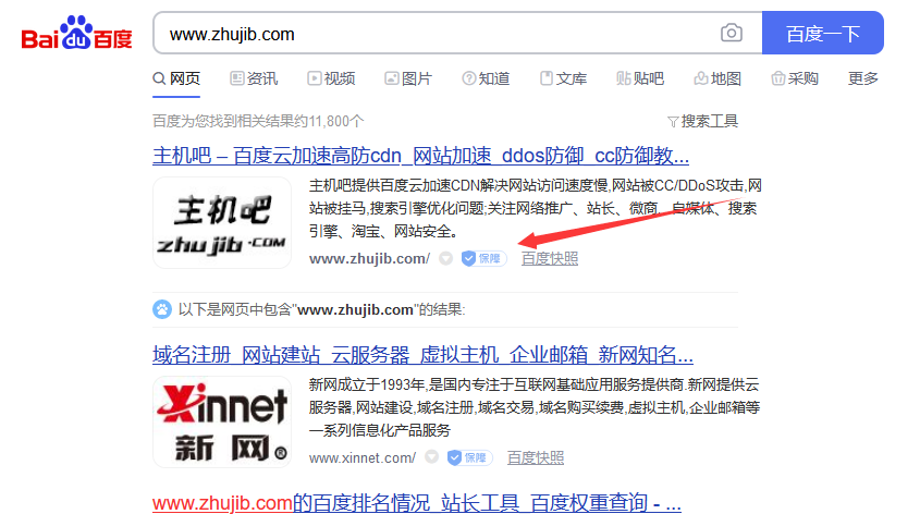 百度一下网页打开 百度一下网页打开就闪退 