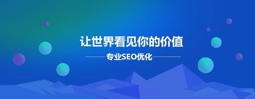 网站快速上排名方法 网站如何快速排名提升 
