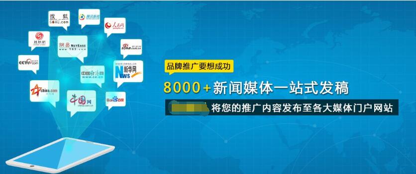 网站推广的平台 网站推广平台管理 网站推广的平台 网站推广平台管理