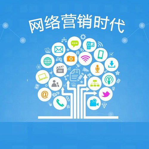 网站推广的平台 网站推广平台管理 网站推广的平台 网站推广平台管理