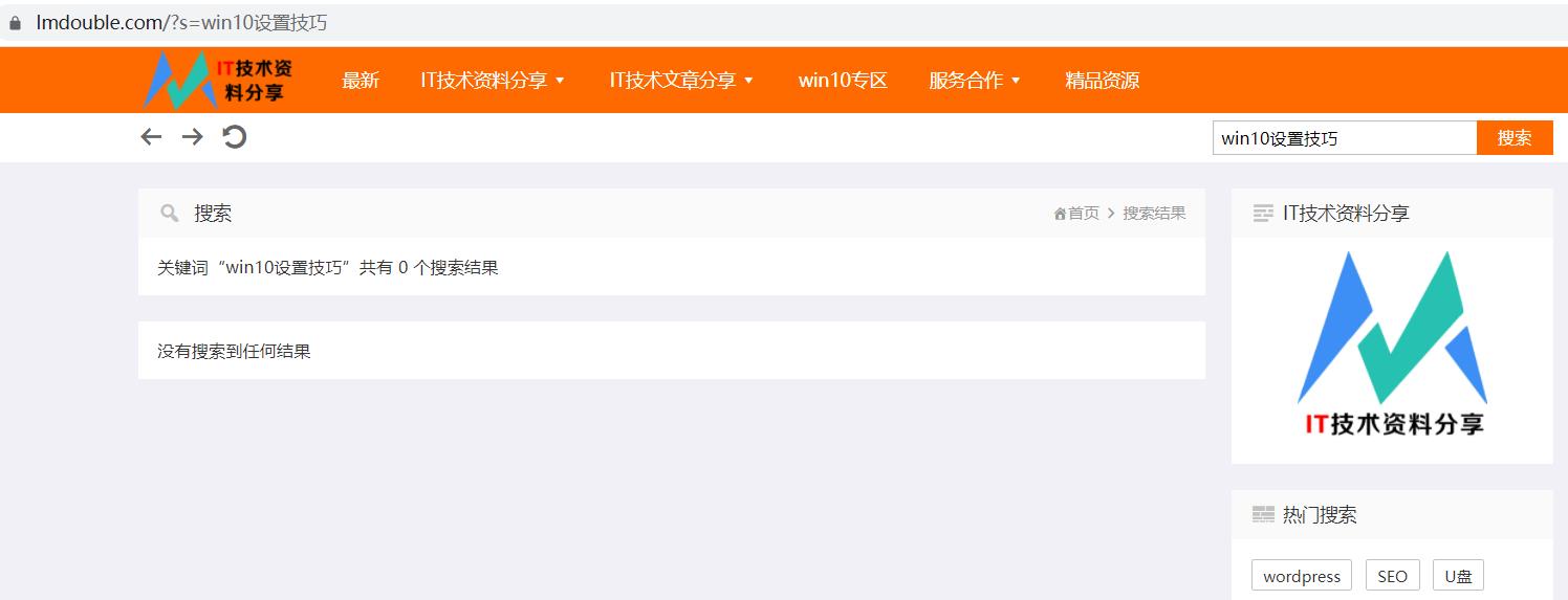 百度关键词搜索 百度关键词搜索技巧 
