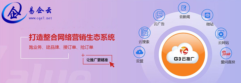电商网络推广怎么做 电商网络推广员具体做什么的 电商网络推广怎么做 电商网络推广员具体做什么的