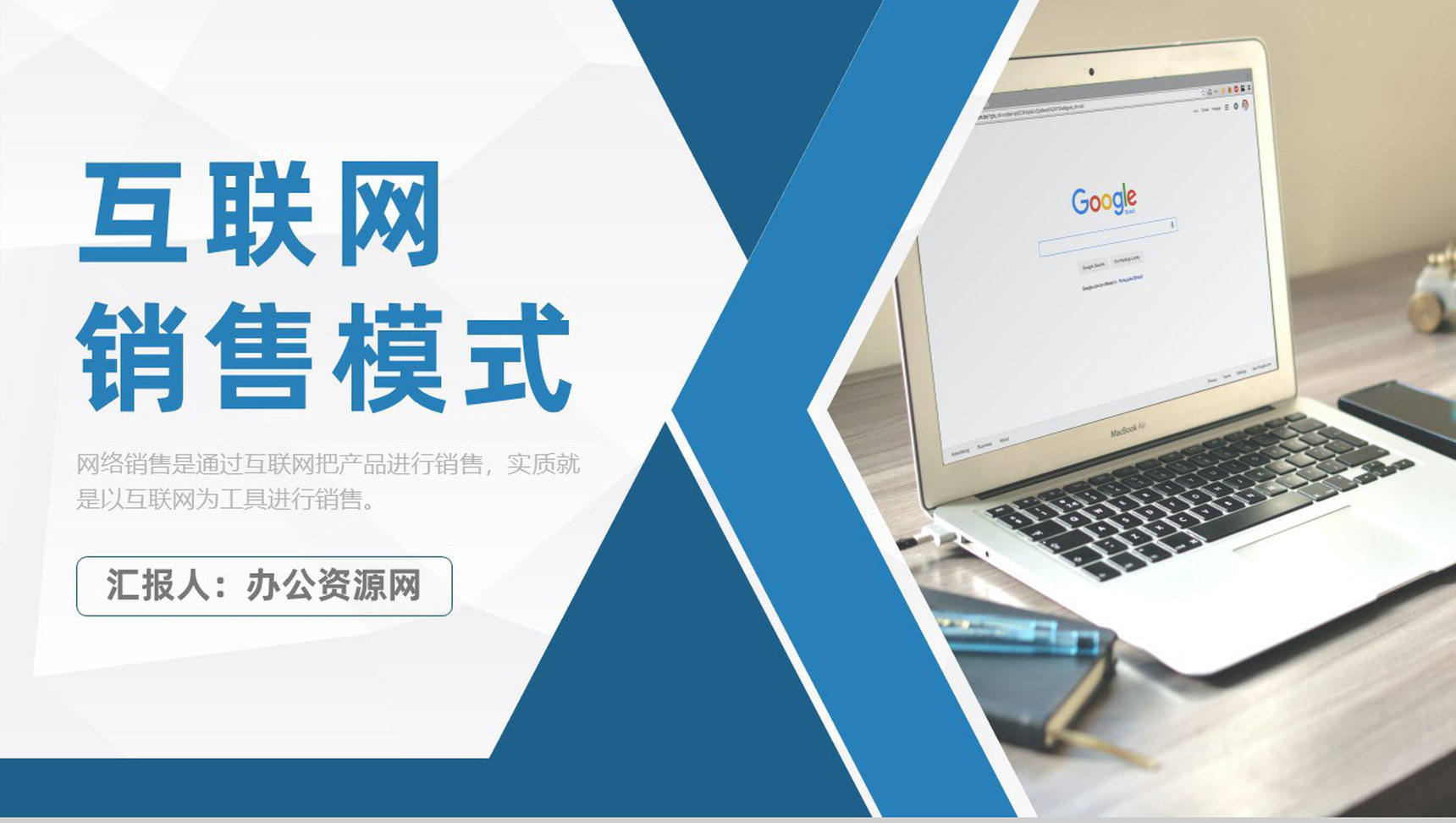 电商网络推广怎么做 电商网络推广员具体做什么的 电商网络推广怎么做 电商网络推广员具体做什么的