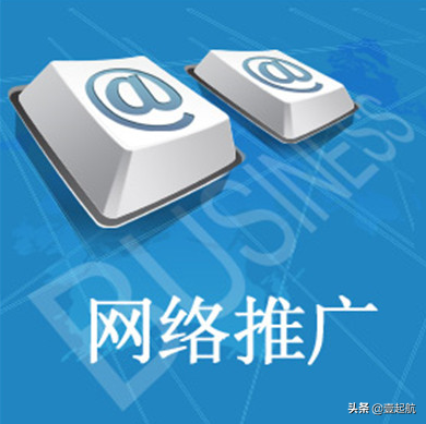 网站推广技巧和方法 网站推广的6个方法是什么 